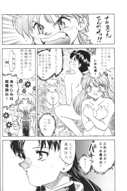 Page 18 of SHEFIROTH