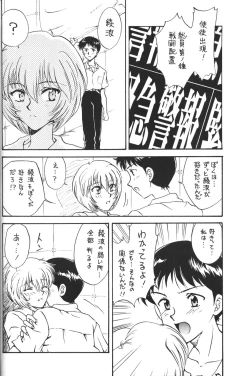 Page 26 of SHEFIROTH