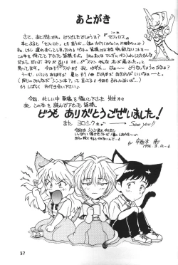 Page 37 of SHEFIROTH