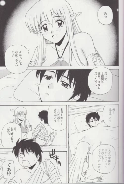 Page 4 of Le Beau Maitre 4