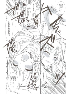 Page 7 of Kaishaku P4