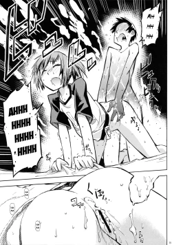 Page 18 of Sami Anal