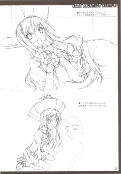 Page 17 of Oshigoto Kankei no Iroiro