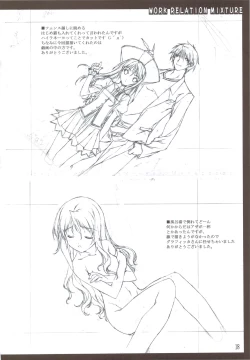 Page 19 of Oshigoto Kankei no Iroiro