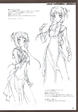 Page 25 of Oshigoto Kankei no Iroiro