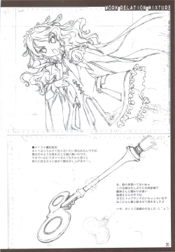 Page 27 of Oshigoto Kankei no Iroiro