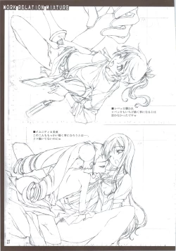 Page 28 of Oshigoto Kankei no Iroiro