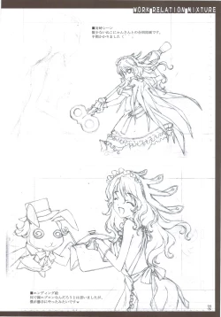 Page 33 of Oshigoto Kankei no Iroiro