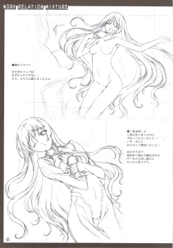 Page 44 of Oshigoto Kankei no Iroiro