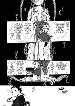 Page 15 of Ima Ga Shun! Vol. 1