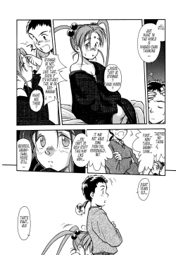 Page 17 of Ima Ga Shun! Vol. 1