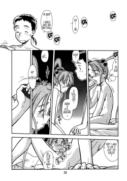 Page 25 of Ima Ga Shun! Vol. 1