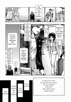 Page 215 of Sekai no Donzoko de Ai wo Sakebenai | I Cannot Shout Love From The Bottom Of The World