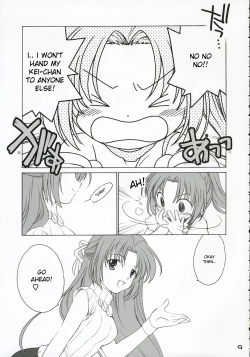 Page 8 of Mion Shion