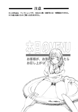 Page 3 of SWEET ANGEL SELECTION 2