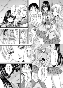 Page 126 of RIN backstage Ch.01-12