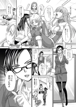 Page 164 of RIN backstage Ch.01-12