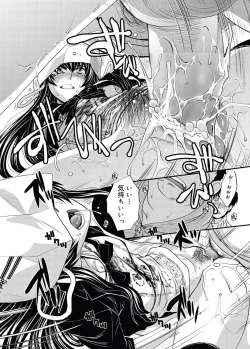 Page 70 of RIN backstage Ch.01-12