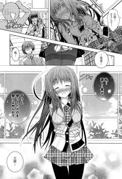 Page 135 of COMIC Aun 2012-07