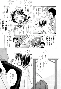 Page 215 of COMIC Aun 2012-07