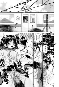 Page 317 of COMIC Aun 2012-07