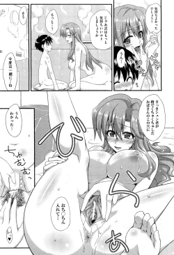 Page 359 of COMIC Aun 2012-07