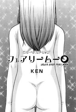 Page 369 of COMIC Aun 2012-07