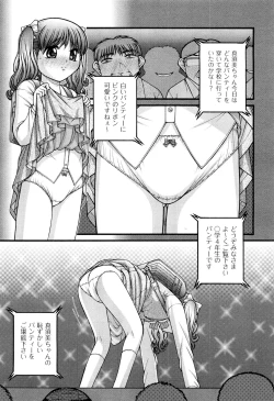 Page 373 of COMIC Aun 2012-07