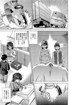 Page 391 of COMIC Aun 2012-07