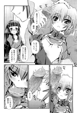 Page 436 of COMIC Aun 2012-07