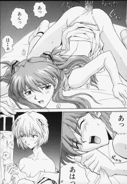 Page 63 of Izurumi Soushuuhen 1+