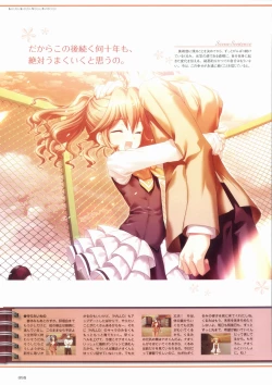 Page 103 of Sakura Sakura Visual Fan Book