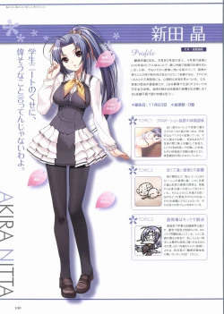 Page 105 of Sakura Sakura Visual Fan Book