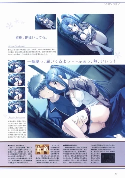 Page 112 of Sakura Sakura Visual Fan Book