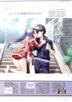 Page 114 of Sakura Sakura Visual Fan Book