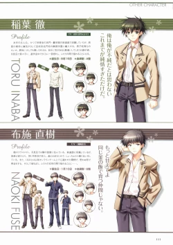 Page 116 of Sakura Sakura Visual Fan Book