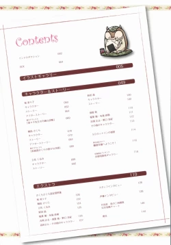 Page 5 of Sakura Sakura Visual Fan Book