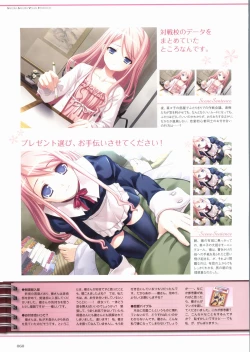 Page 65 of Sakura Sakura Visual Fan Book