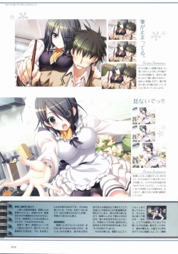 Page 79 of Sakura Sakura Visual Fan Book