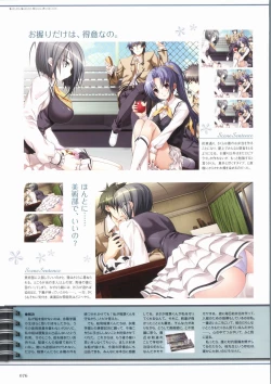 Page 81 of Sakura Sakura Visual Fan Book