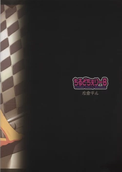 Page 17 of Meijou Shigatai Nyaruko-San Ero Yome Hon no Younamono