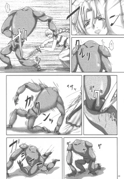 Page 19 of 2STROKE YDS