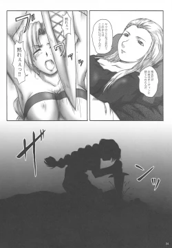 Page 23 of 2STROKE YDS