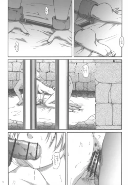 Page 4 of 2STROKE YDS