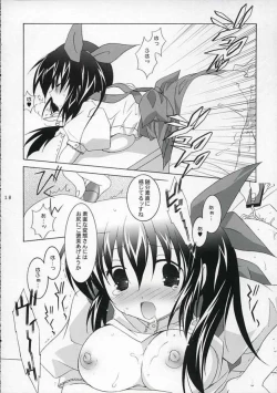 Page 17 of Tenjikuya no Anmira Musume