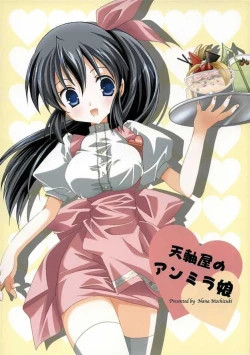 Page 1 of Tenjikuya no Anmira Musume