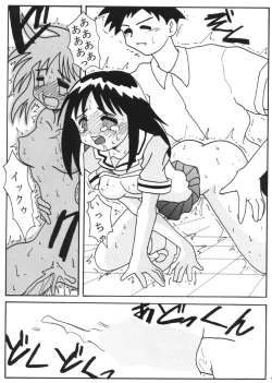 Page 16 of Amaero Oosaka MYO-03