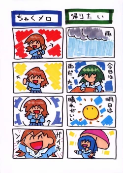 Page 26 of Amaero Bonkuras