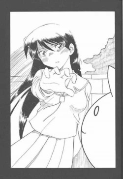 Page 14 of Azumanga Joou 21 Seiki - Queen Chiyo