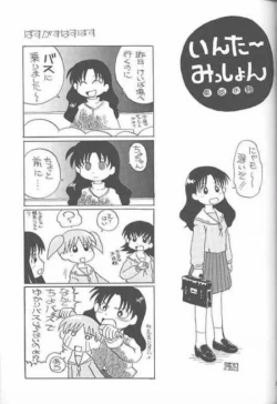 Page 24 of Azumanga Joou 21 Seiki - Queen Chiyo